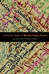 Book cover of The Anchor Book of Modern Arabic Fiction by Denys Johnson-Davies