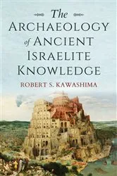 Book cover of The Archaeology of Ancient Israelite Knowledge by Robert S. Kawashima