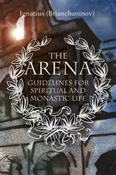 Book cover of The Arena (2nd ed.) by Ignatius Brianchaninov