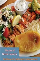 Book cover of The Art of Greek Cookery by The Women of St. Paul's Greek Orthodox Church