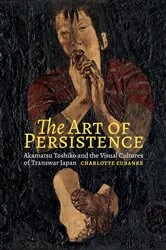 Book cover of The Art of Persistence by Charlotte Eubanks
