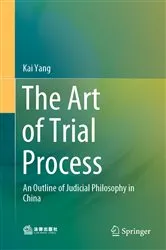 Book cover of The Art of Trial Process by Kai Yang