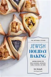 Book cover of The Artisanal Kitchen: Jewish Holiday Baking by Uri Scheft