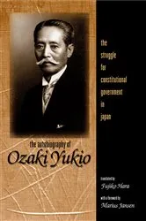 Book cover of The Autobiography of Ozaki Yukio by Ozaki Yukio