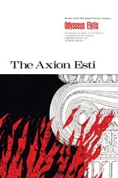 Book cover of The Axion Esti by Odysseus Elytis