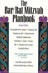 Book cover of The Bar/Bat Mitzvah Planbook by Jane Lewit