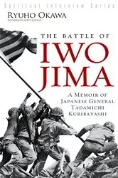 Book cover of The Battle of Iwo Jima by Ryuho Okawa