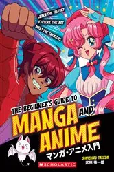 Book cover of The Beginner's Guide to Manga and Anime by Shuichiro Takeda