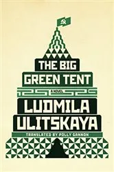 Book cover of The Big Green Tent by Unknown