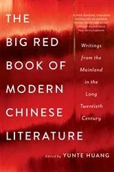 Book cover of The Big Red Book of Modern Chinese Literature: Writings from the Mainland in the Long Twentieth Century by Yunte Huang