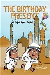Book cover of The Birthday Present by Unknown