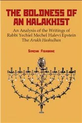 Book cover of The Boldness of a Halakhist by Simcha Fishbane