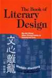 Book cover of The Book of Literary Design by Siu-kit Wong