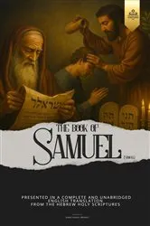 Book cover of The Book of Samuel (Shmuel) by Rabbi Daniel Mendel