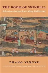 Book cover of The Book of Swindles by Unknown