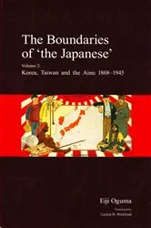 Book cover of The Boundaries of 'the Japanese' by Unknown