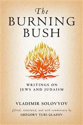 Book cover of The Burning Bush by Vladimir Solovyov