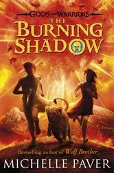 Book cover of The Burning Shadow (Gods and Warriors Book 2) by Michelle Paver
