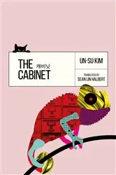 Book cover of The Cabinet by Un-su Kim
