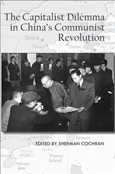 Book cover of The Capitalist Dilemma in China's Cultural Revolution by Sherman Cochran