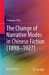Book cover of The Change of Narrative Modes in Chinese Fiction (1898–1927) by Pingyuan Chen