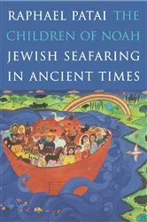 Book cover of The Children of Noah by Raphael Patai