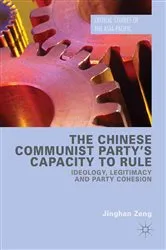 Book cover of The Chinese Communist Party's Capacity to Rule by Jinghan Zeng