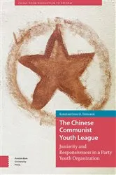 Book cover of The Chinese Communist Youth League by Konstantinos Tsimonis