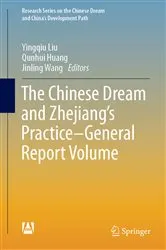 Book cover of The Chinese Dream and Zhejiang’s Practice—General Report Volume by Yingqiu Liu