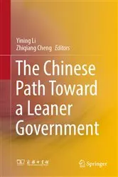 Book cover of The Chinese Path Toward a Leaner Government by Yining Li