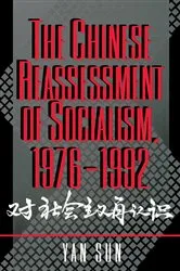 Book cover of The Chinese Reassessment of Socialism, 1976-1992 by Yan Sun