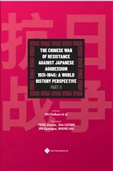 Book cover of The Chinese War of Resistance against Japanese Aggression 1931-1945: A World History Perspective Part II by Dekun Hu
