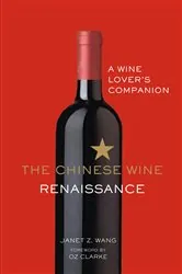 Book cover of The Chinese Wine Renaissance by N/A
