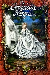 Book cover of The Cinderella Miracle by Leonard Cary