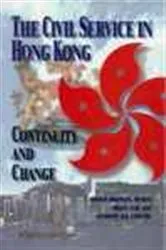 Book cover of The Civil Service in Hong Kong by Ahmed Shafiqul Huque