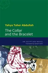Book cover of The Collar and the Bracelet by Unknown