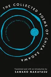 Book cover of The Collected Poems of Chika Sagawa by Chika Sagawa