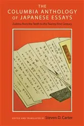 Book cover of The Columbia Anthology of Japanese Essays by Unknown