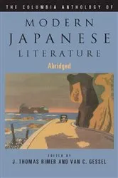 Book cover of The Columbia Anthology of Modern Japanese Literature by J. Thomas Rimer