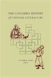 Book cover of The Columbia History of Chinese Literature by Victor Mair