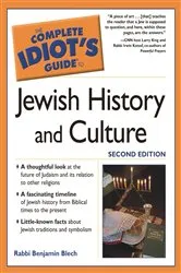 Book cover of The Complete Idiot's Guide to Jewish History and Culture by Benjamin Blech