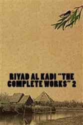 Book cover of The Complete Work - Riyad AL kadi by RIYAD AL KADI