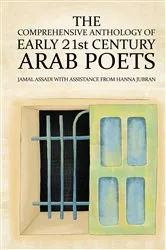 Book cover of The Comprehensive Anthology of Early 21st Century Arab Poets by Jamal Assadi