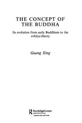 Book cover of The Concept of the Buddha by Guang Xing