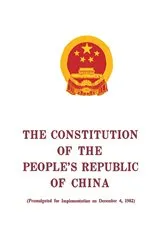 Book cover of The Constitution of the People's Republic of China by China Publications China Publications Centre
