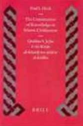 Book cover of The construction of knowledge in Islamic civilization by P.L. Heck