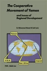 Book cover of The Cooperative Movement of Yemen and Issues of Regional Development by Muhammad Ahmad Al-Saidi