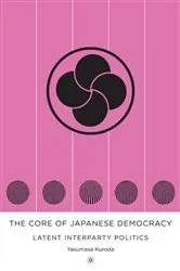 Book cover of The Core of Japanese Democracy by Y. Kuroda