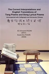 Book cover of The Correct Interpretations and English Translations of Tang Poems and Song Lyrical Poems - Accompanied with Calligraphy and Vernacular Chinese by Kwok Kin Poon