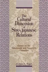 Book cover of The Cultural Dimensions of Sino-Japanese Relations by Joshua A. Fogel